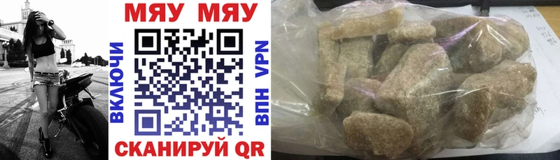 Магазины продажи наркотиков Пенза АМФ Гашиш СОЛЬ Конопля COCAIN