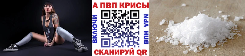 сколько стоит Пенза А ПВП крисы CK