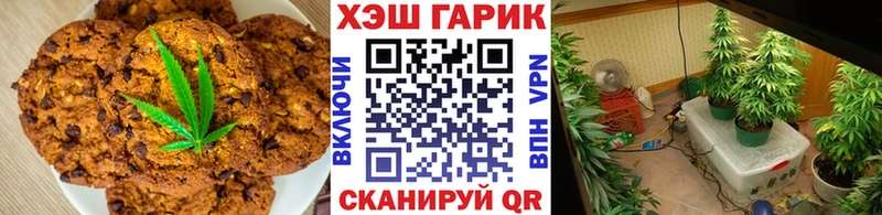 Еда ТГК конопля мега ONION Пенза