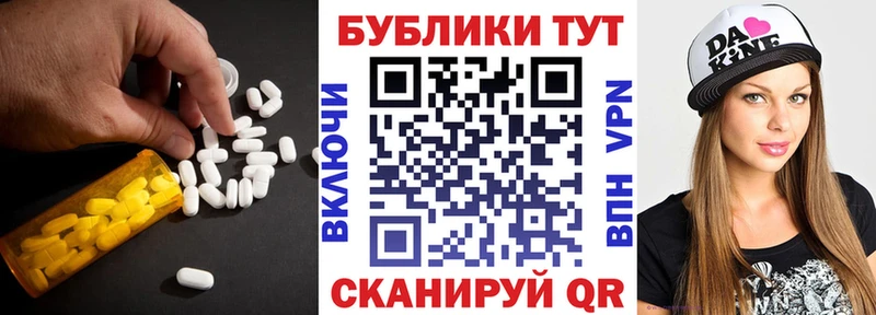 ЭКСТАЗИ диски  OMG tor  Пенза  магазин продажи  