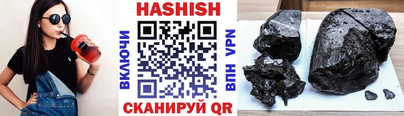 Гашиш 40% ТГК  мега ссылки  Пенза  где найти  