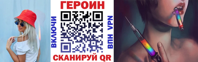 hydra ссылка даркнет официальный сайт Пенза ГЕРОИН герыч сколько стоит
