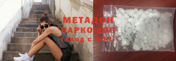 молекула духа Алзамай