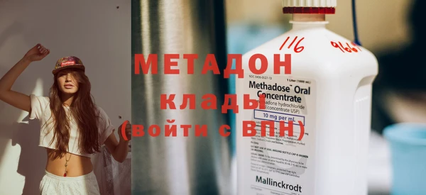молекула духа Алзамай