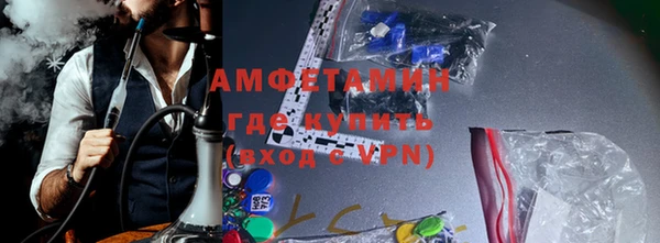 молекула духа Алзамай