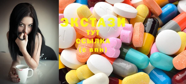 мяу мяу кристалл Алексеевка