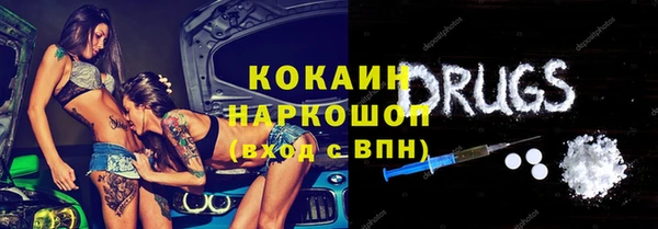 мяу мяу кристалл Алексеевка