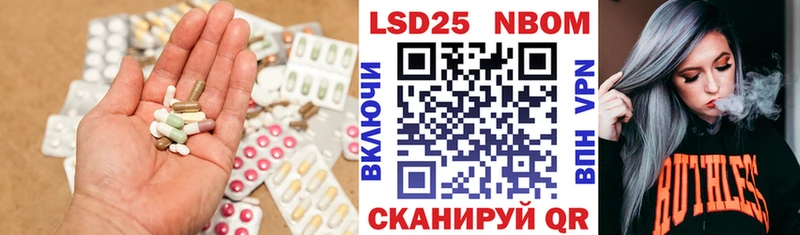 LSD-25 экстази кислота  blacksprut как зайти  Пенза  где купить наркоту 