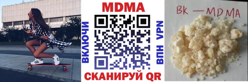MDMA кристаллы  магазин    Пенза 