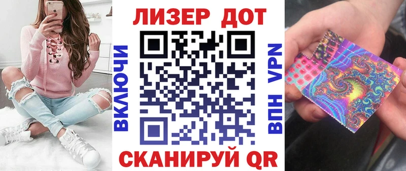 Наркотические марки 1,5мг  Пенза 