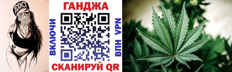 Шишки марихуана план  где купить наркоту  Пенза 